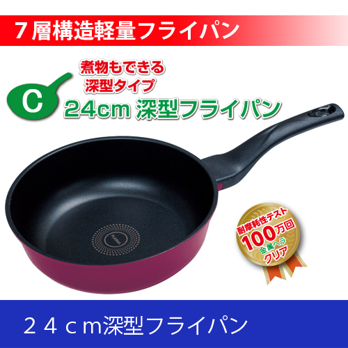 魚焼きパン ７層構造軽量フライパン いいもの通信 株式会社 山貴 山貴